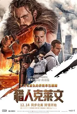 电影样本 燕麦色黄昏 的灯位档案封面 黄昏色调的市集远景